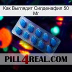 Как Выглядит Силденафил 50 Мг viagra1